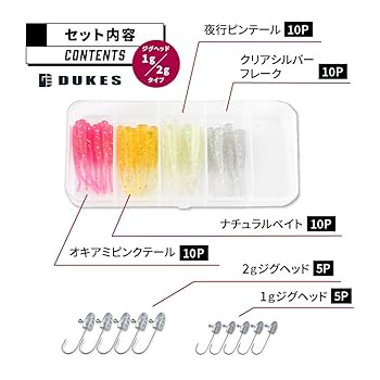 メバル　アジ　小物用　プラグ13個セット　バラ売りも可 Hayabusa (5枚セット)ハヤブサ/Hayabusa 小アジ専科リアルシラス